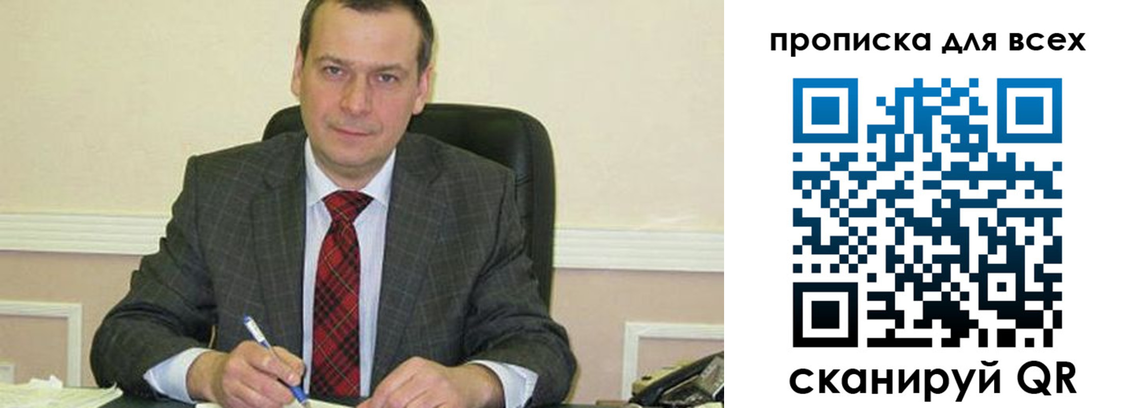 временная регистрация надежно в Радужном
