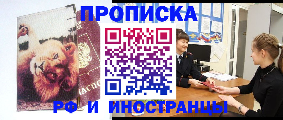 регистрация для школы в Радужном