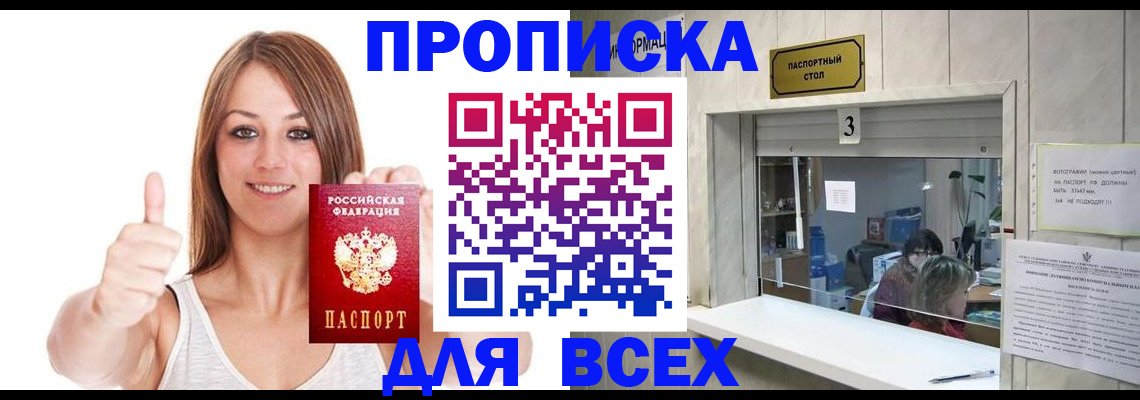форма 3 в Радужном